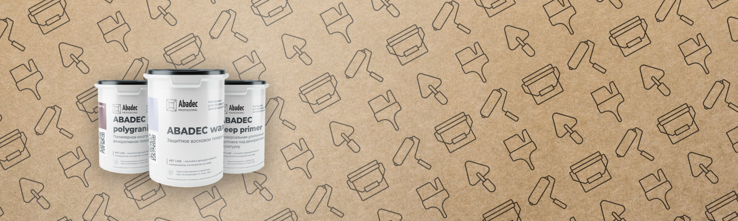 Собственное производство.