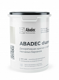 ABADEC DUNE  Декоративная краска с эффектом песчаных барханов 