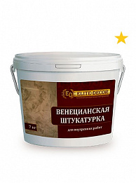 Венецианская штукатурка "ELITE DECOR" 
