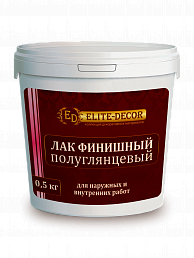 Финиш-лак полуглянцевый "ELITE DECOR" 