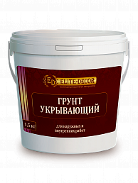 Грунт укрывающий "ELITE DECOR" 