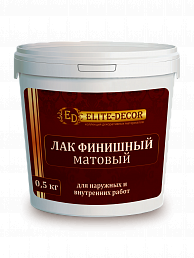 Финиш-лак матовый "ELITE DECOR" 