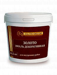 Эмаль декоративная "ЗОЛОТО" "ELITE DECOR"